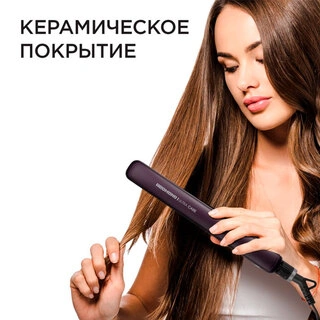 Выпрямитель Redmond RCI-2312