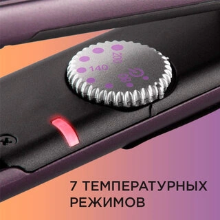 Выпрямитель Redmond RCI-2312