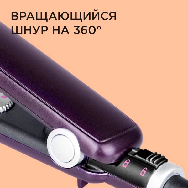 Выпрямитель Redmond RCI-2312 - фото 6