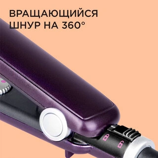 Выпрямитель Redmond RCI-2312