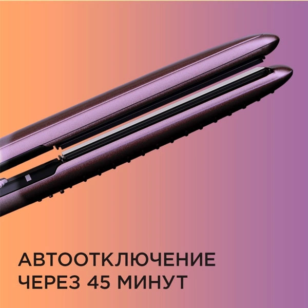 Выпрямитель Redmond RCI-2312 - фото 7