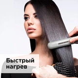 Выпрямитель Redmond RCI-2314 - фото 6