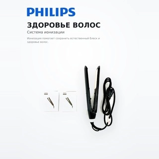 Выпрямитель Philips StraightCare Essential BHS378/00 - фото 5