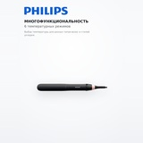 Выпрямитель Philips StraightCare Essential BHS378/00 - фото 4