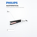 Выпрямитель Philips StraightCare Essential BHS378/00 - фото 7