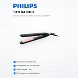 Выпрямитель Philips StraightCare Essential BHS378/00 - фото 6
