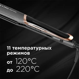 Выпрямитель Redmond RCI-2332 - фото 3