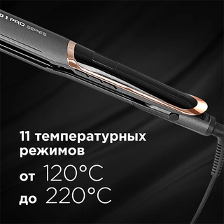 Выпрямитель Redmond RCI-2332 - фото 3