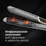 Выпрямитель Redmond RCI-2332 - фото 7