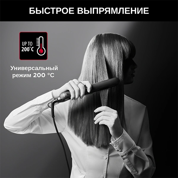 Выпрямитель Rowenta x Karl Lagerfeld SF161LF0 - фото 18