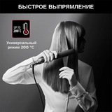 Выпрямитель Rowenta x Karl Lagerfeld SF161LF0 - фото 18