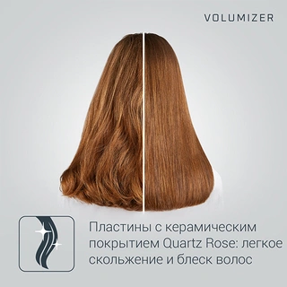 Выпрямитель Rowenta Volumizer SF4655F0 - фото 6