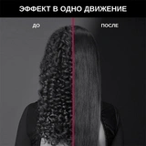 Выпрямитель Rowenta x Karl Lagerfeld SF467LF0 - фото 11