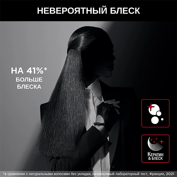 Выпрямитель Rowenta x Karl Lagerfeld SF467LF0 - фото 13