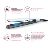 Выпрямитель Philips 5000 Series BHS520/00 - фото 11