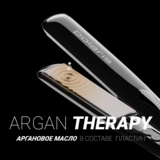 Выпрямитель Polaris PHSS 2595TAi Argan Therapy PRO - фото 7