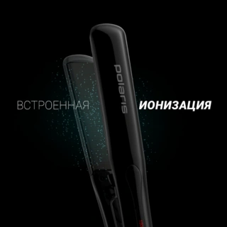 Выпрямитель Polaris PHSS 2595TAi Argan Therapy PRO