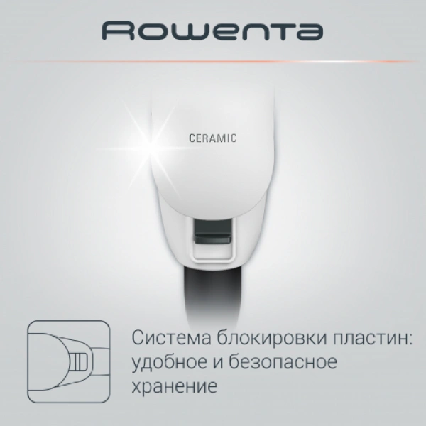 Выпрямитель Rowenta Easyliss Pure Collection SF1628F0 - фото 6