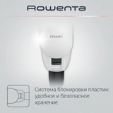 Выпрямитель Rowenta Easyliss Pure Collection SF1628F0 - фото 6