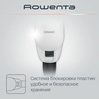 Выпрямитель Rowenta Easyliss Pure Collection SF1628F0