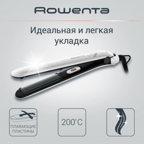 Выпрямитель Rowenta Easyliss Pure Collection SF1628F0 - фото 2