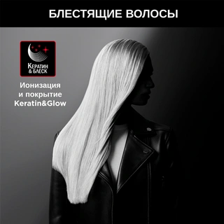 Выпрямитель Rowenta x Karl lagerfeld SF321LF0