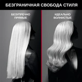 Выпрямитель Rowenta x Karl lagerfeld SF321LF0 - фото 8