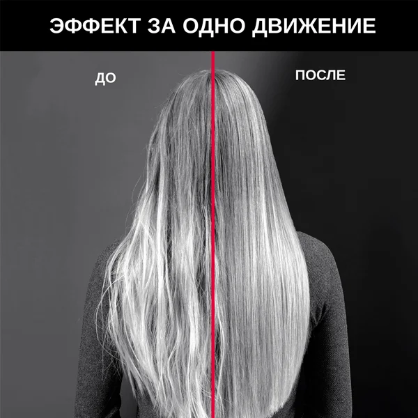 Выпрямитель Rowenta x Karl lagerfeld SF321LF0 - фото 7