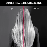 Выпрямитель Rowenta x Karl lagerfeld SF321LF0 - фото 7