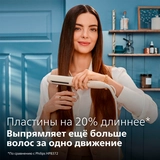 Philips түзеткіші BHS838/00 - фото 14