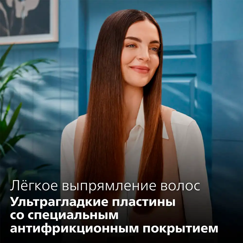 Philips түзеткіші BHS838/00 - фото 10