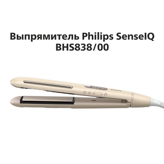 Philips түзеткіші BHS838/00 - фото 5