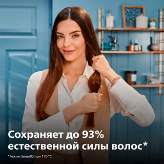 Philips түзеткіші BHS838/00 - фото 6