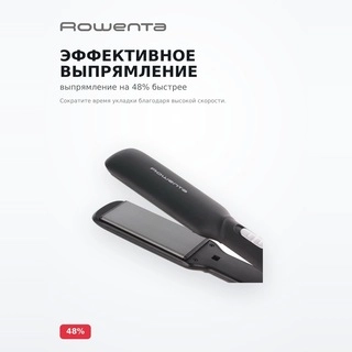 Выпрямитель Rowenta SF1920F0 - фото 4