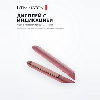 Remington түзеткіші S5901 - фото 5