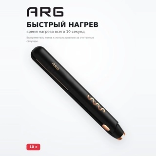 Түзеткіш ARG 407 - фото 3