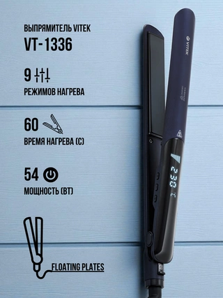 Выпрямитель для волос VITEK VT-1336 - фото 2