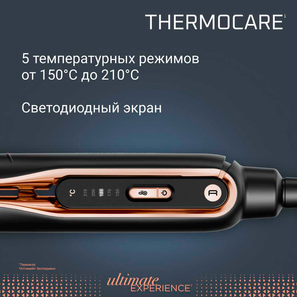 Выпрямитель Rowenta Ultimate Experience SF8120F0 - фото 6