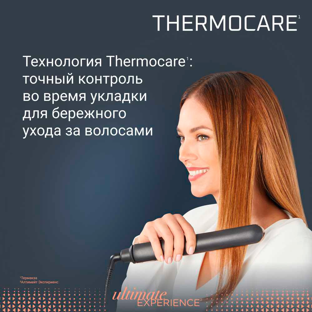 Выпрямитель Rowenta Ultimate Experience SF8120F0 - фото 4