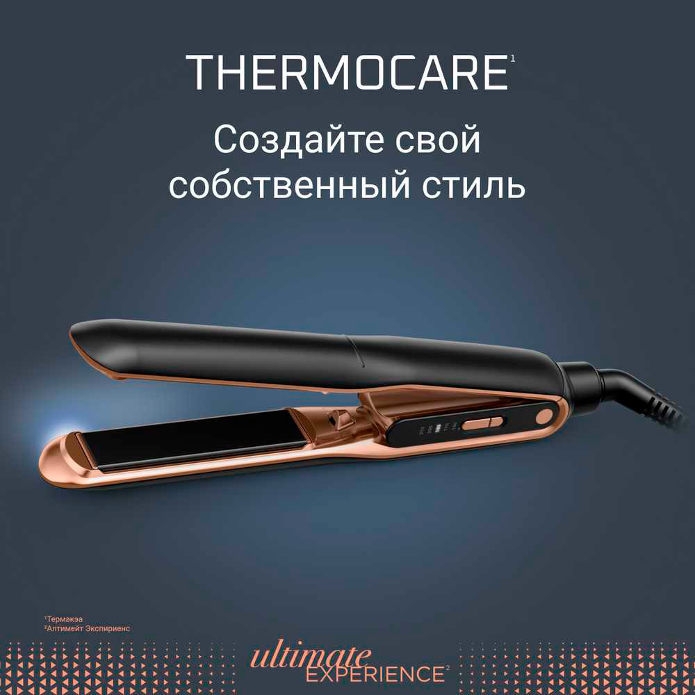 Выпрямитель Rowenta Ultimate Experience SF8120F0 - фото 3
