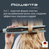 Выпрямитель для волос Rowenta Thermoglide SF5120E0 - фото 3