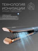 Мультистайлер Airstrait ARG HC2 - фото 5