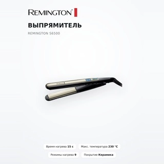 Remington түзеткіш S6500 - фото 2