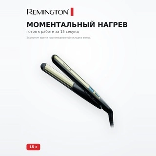 Remington түзеткіш S6500 - фото 3