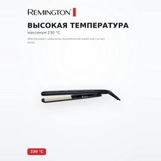 Remington түзеткіш Ceramic Straight 230 S3500 - фото 4