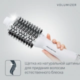 Фен-щетка Rowenta Volumizer CF6130F0 - фото 11