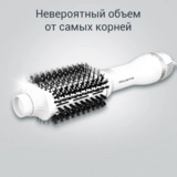 Фен-щетка Rowenta Volumizer CF6130F0 - фото 7