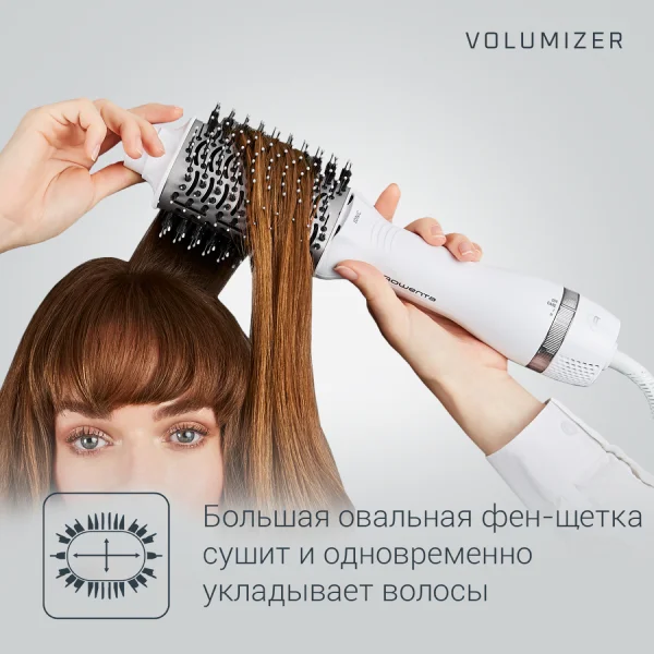 Фен-щетка Rowenta Volumizer CF6130F0 - фото 8