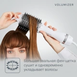 Фен-щетка Rowenta Volumizer CF6130F0 - фото 8