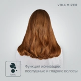 Фен-щетка Rowenta Volumizer CF6130F0 - фото 10